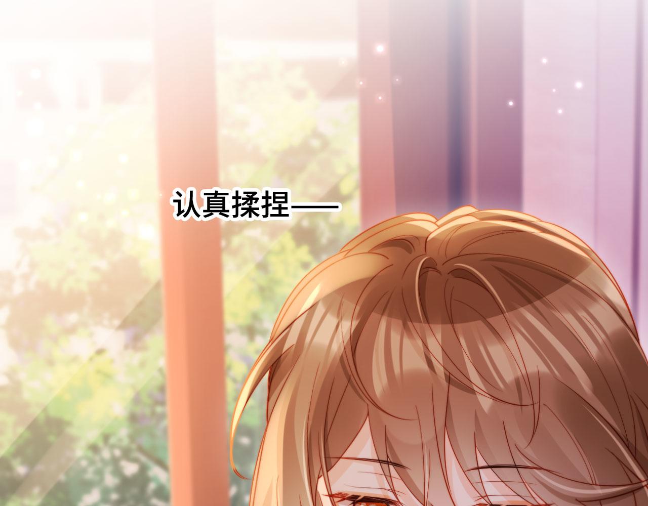 第6话 &ldquo;礼&rdquo;尚往来(1/3)-第6话