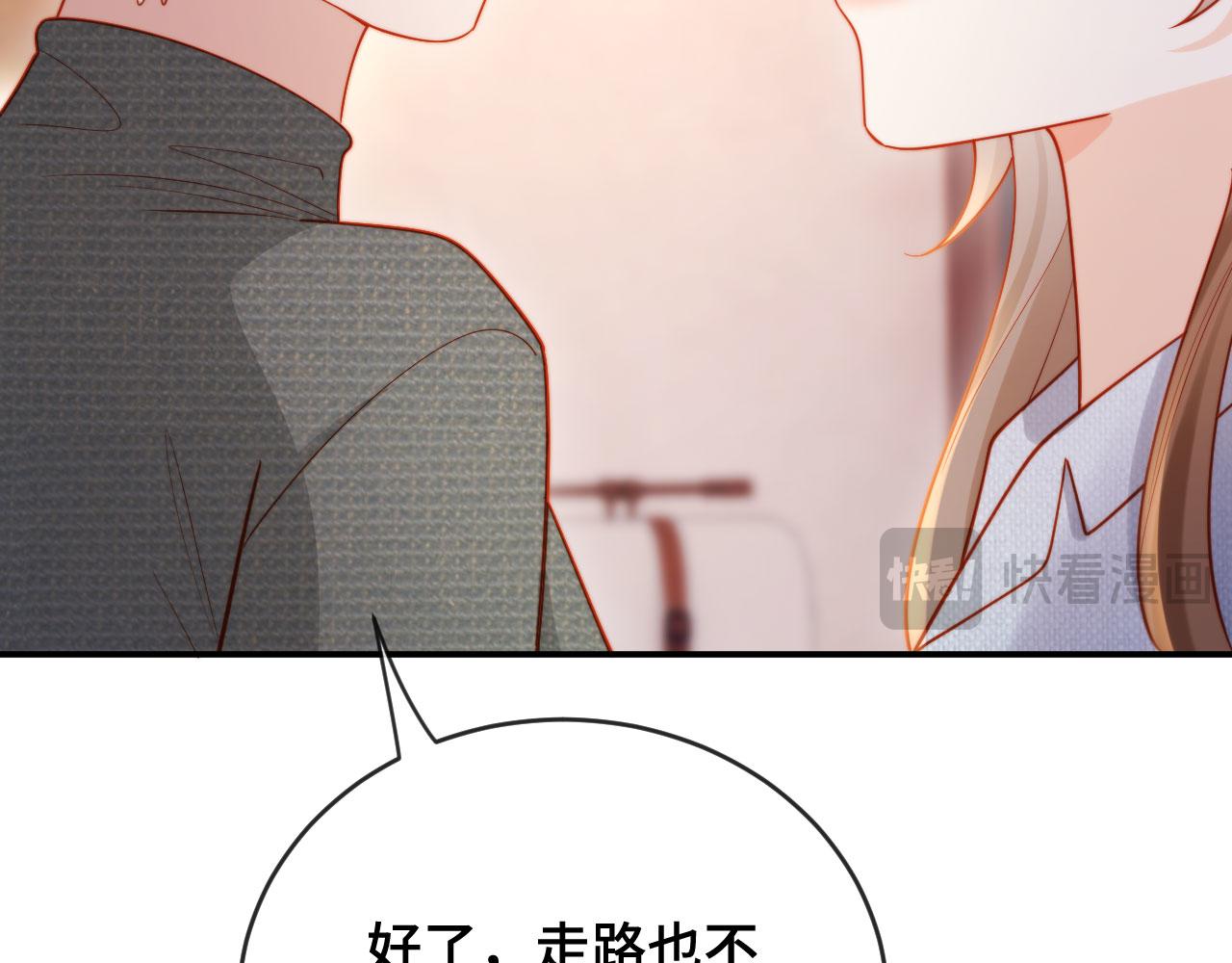 第6话 &ldquo;礼&rdquo;尚往来(1/3)-第6话