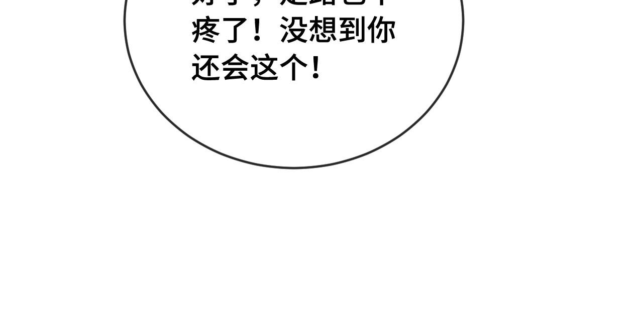 第6话 &ldquo;礼&rdquo;尚往来(1/3)-第6话