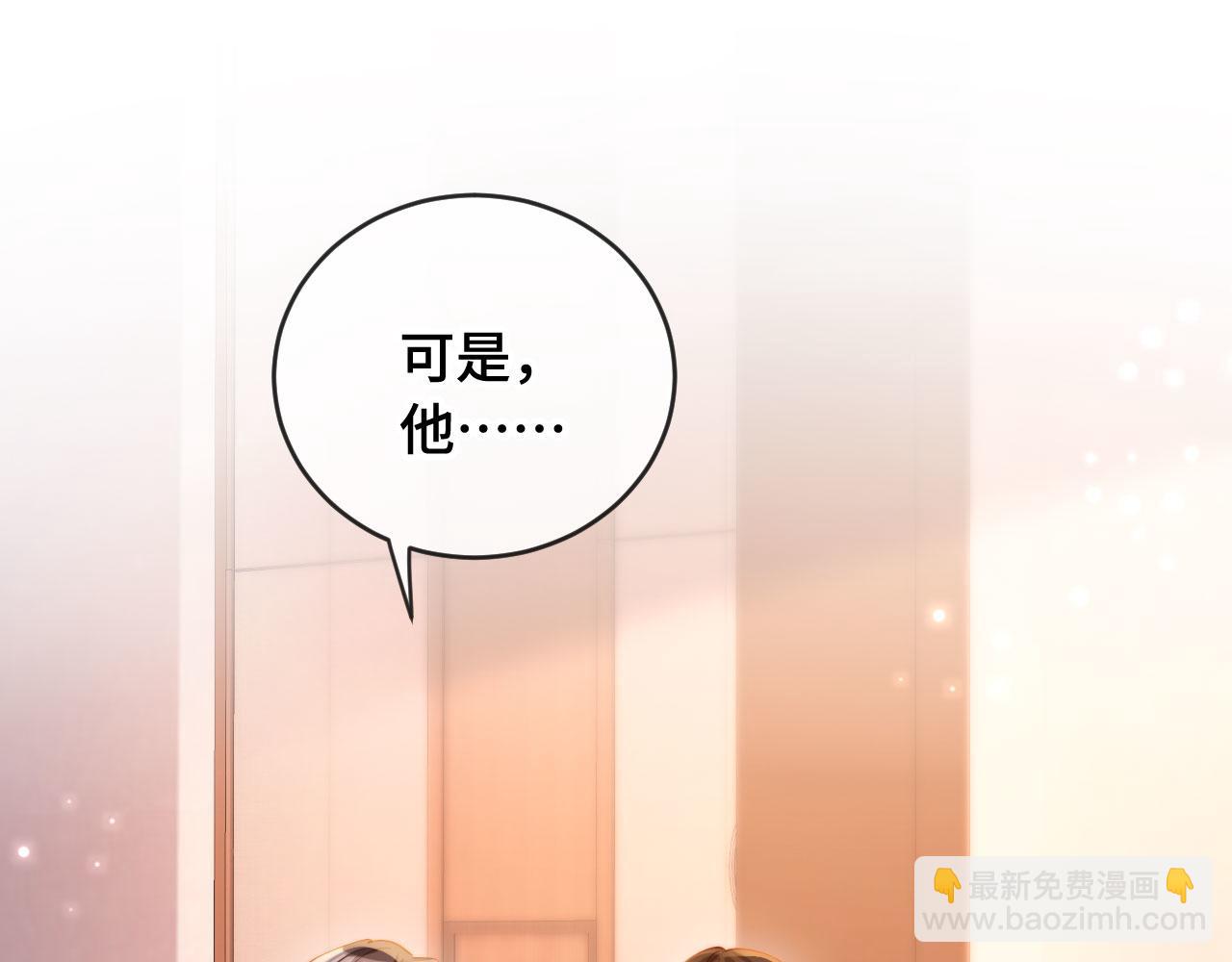 第6话 &ldquo;礼&rdquo;尚往来(1/3)-第6话