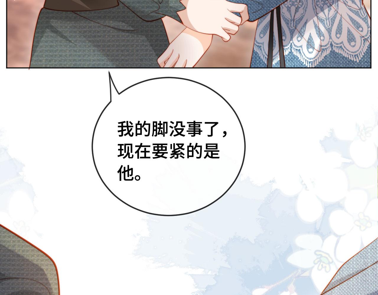第6话 &ldquo;礼&rdquo;尚往来(1/3)-第6话