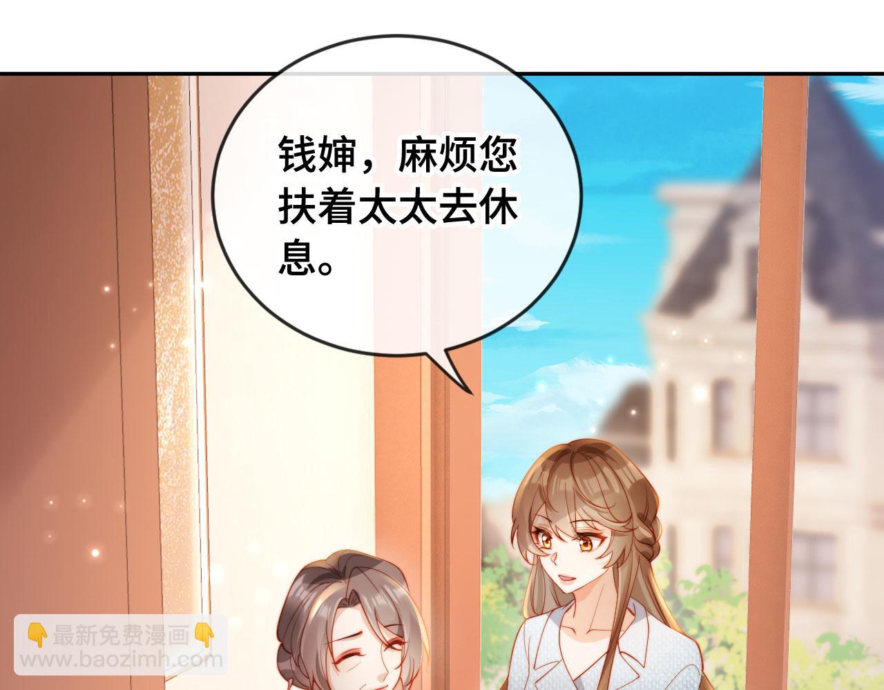 第6话 &ldquo;礼&rdquo;尚往来(1/3)-第6话