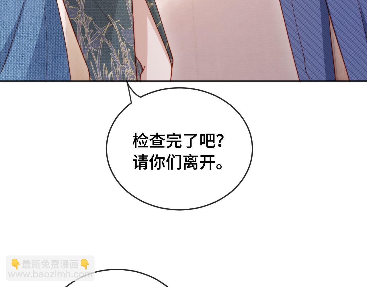 第6话 &ldquo;礼&rdquo;尚往来(1/3)-第6话