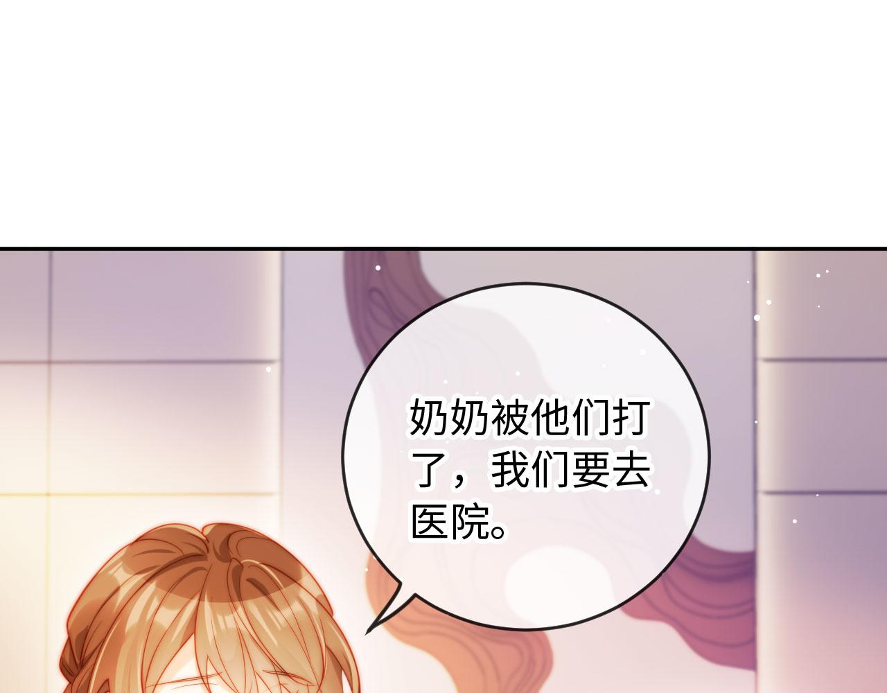 第8话 霍先生，合作愉快(1/4)-第8话