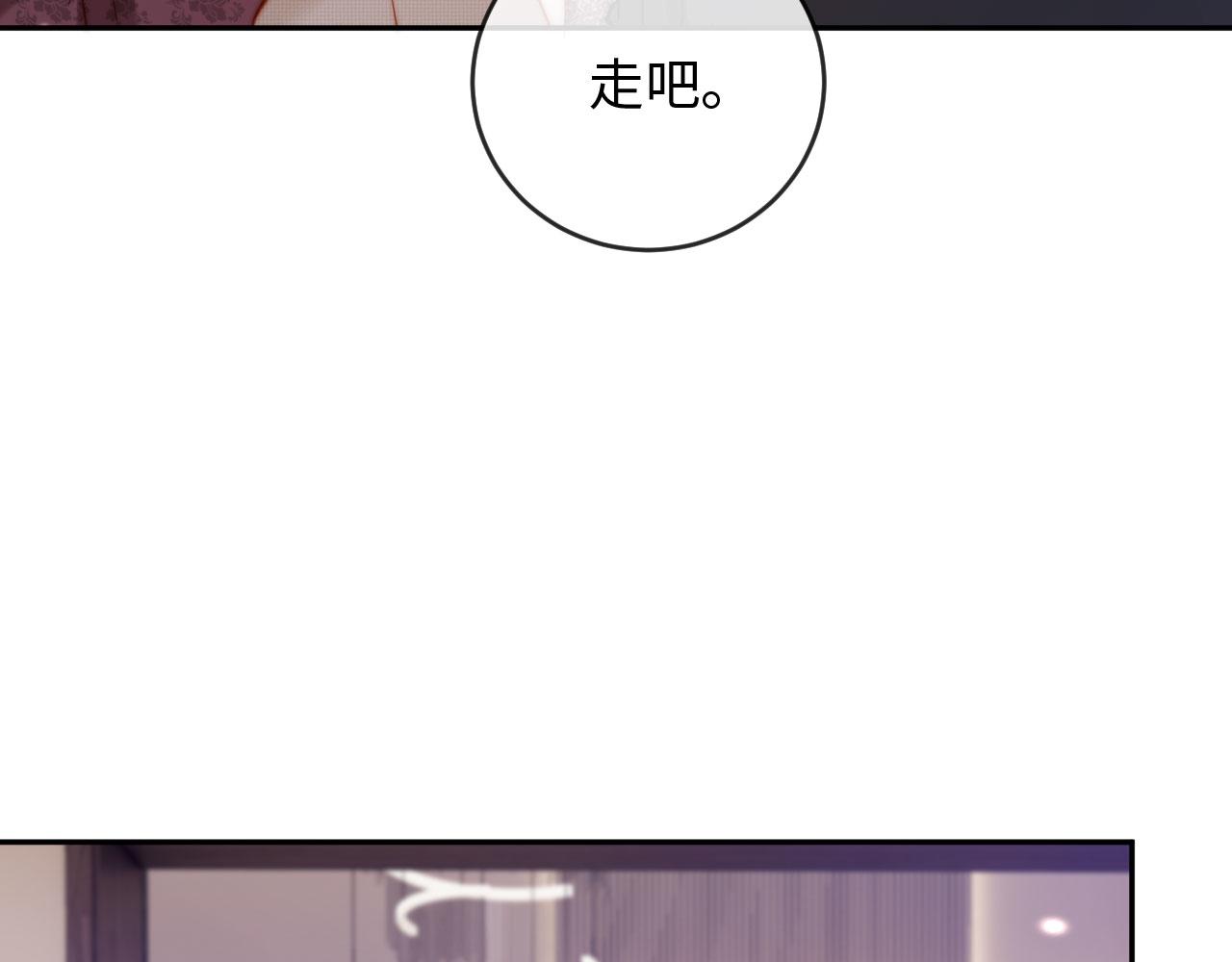 第8话 霍先生，合作愉快(1/4)-第8话