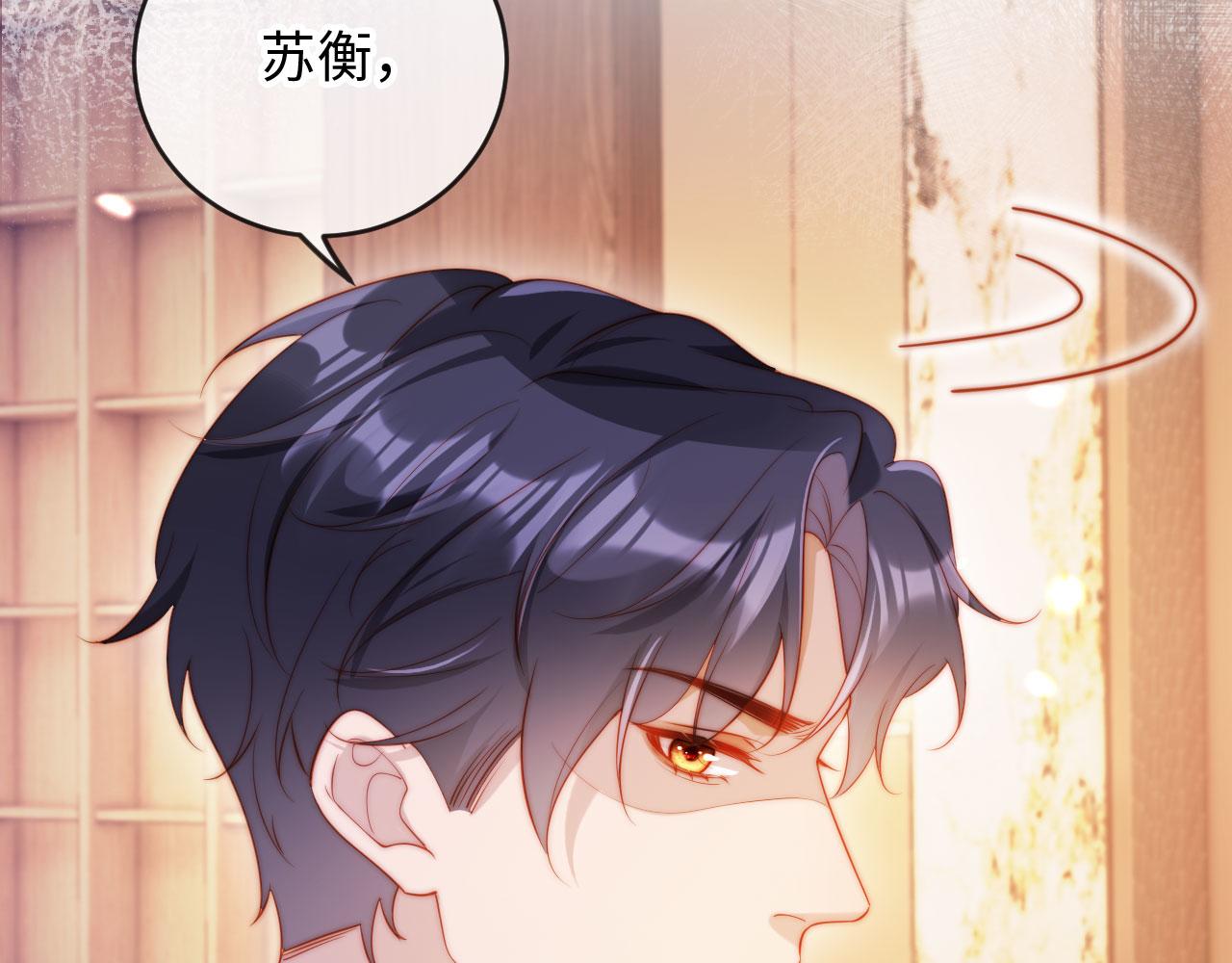 第8话 霍先生，合作愉快(1/4)-第8话