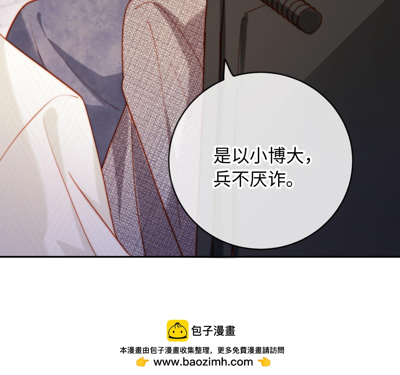 第8话 霍先生，合作愉快(1/4)-第8话