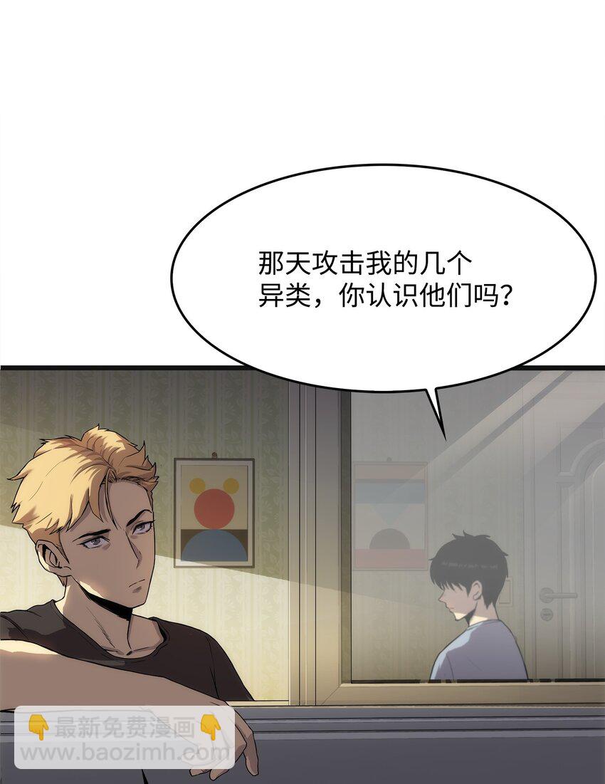 02 转学生(1/2)-第2话
