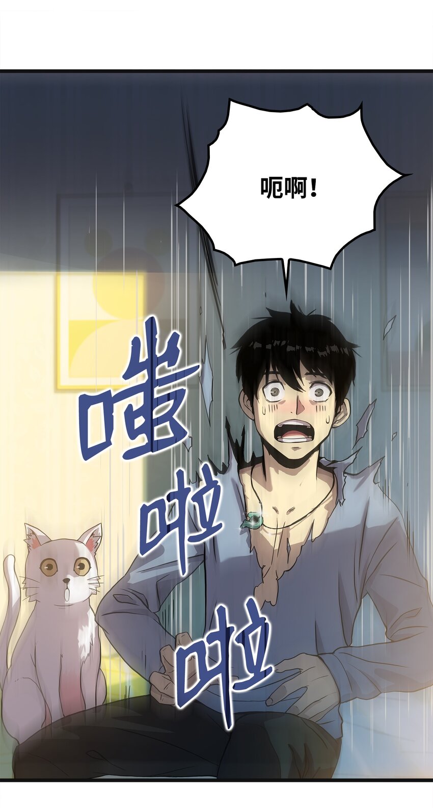02 转学生(1/2)-第2话
