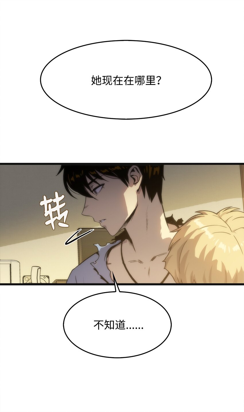 02 转学生(1/2)-第2话