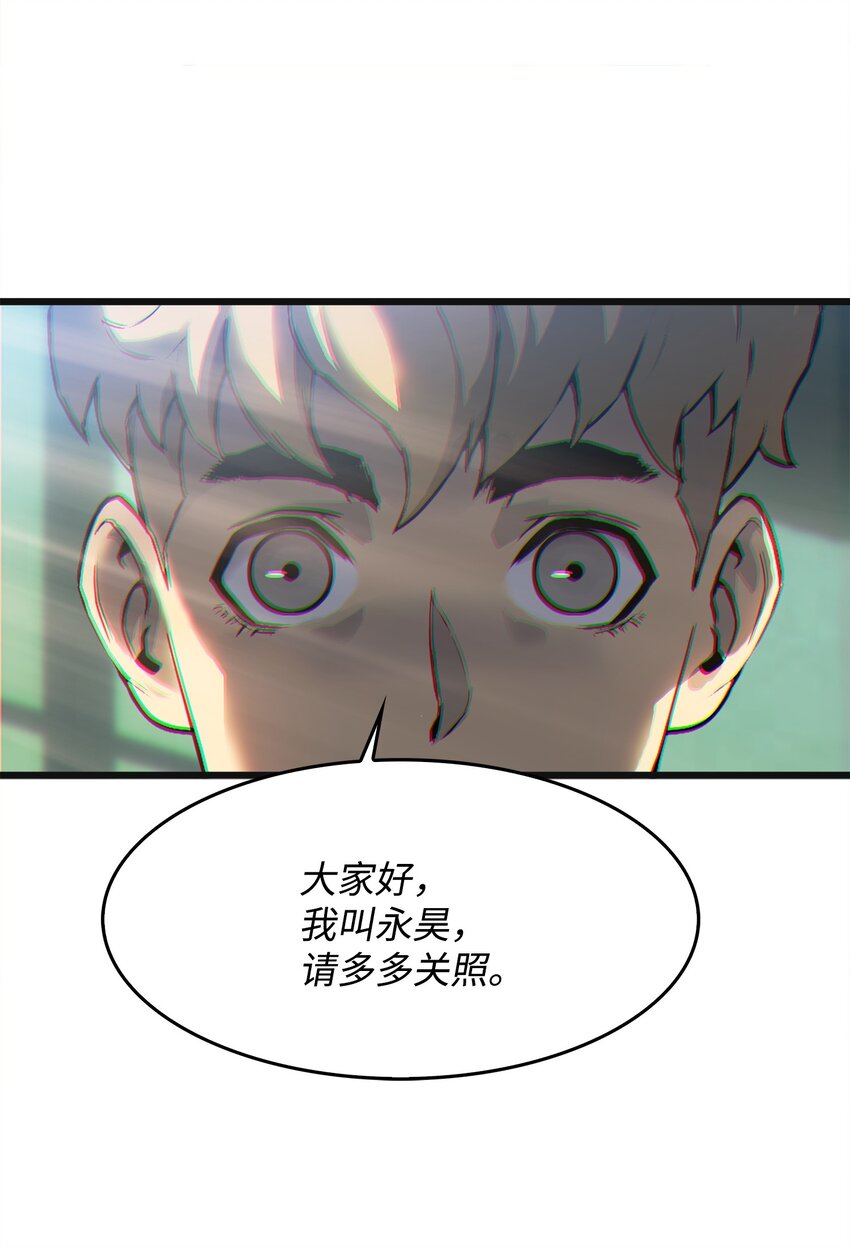 02 转学生(1/2)-第2话
