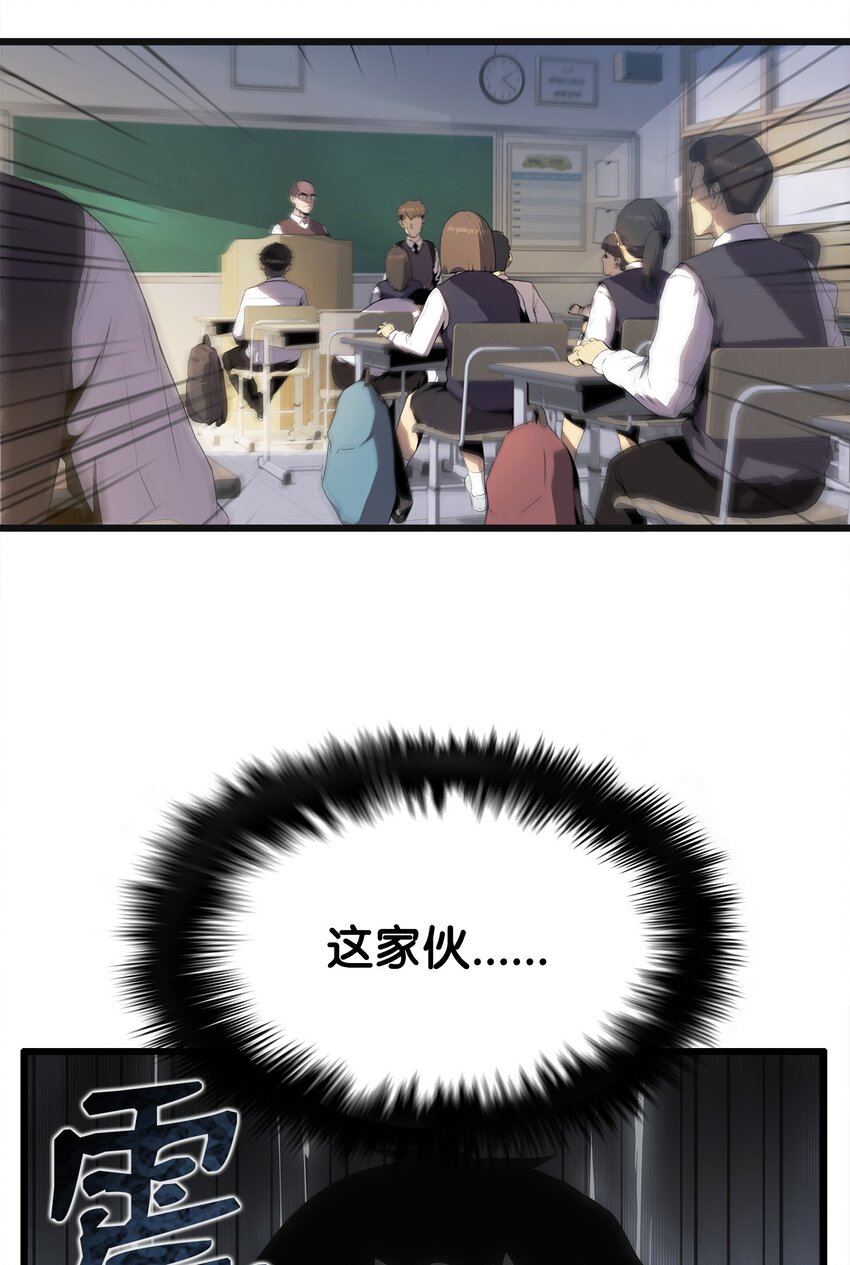 02 转学生(1/2)-第2话
