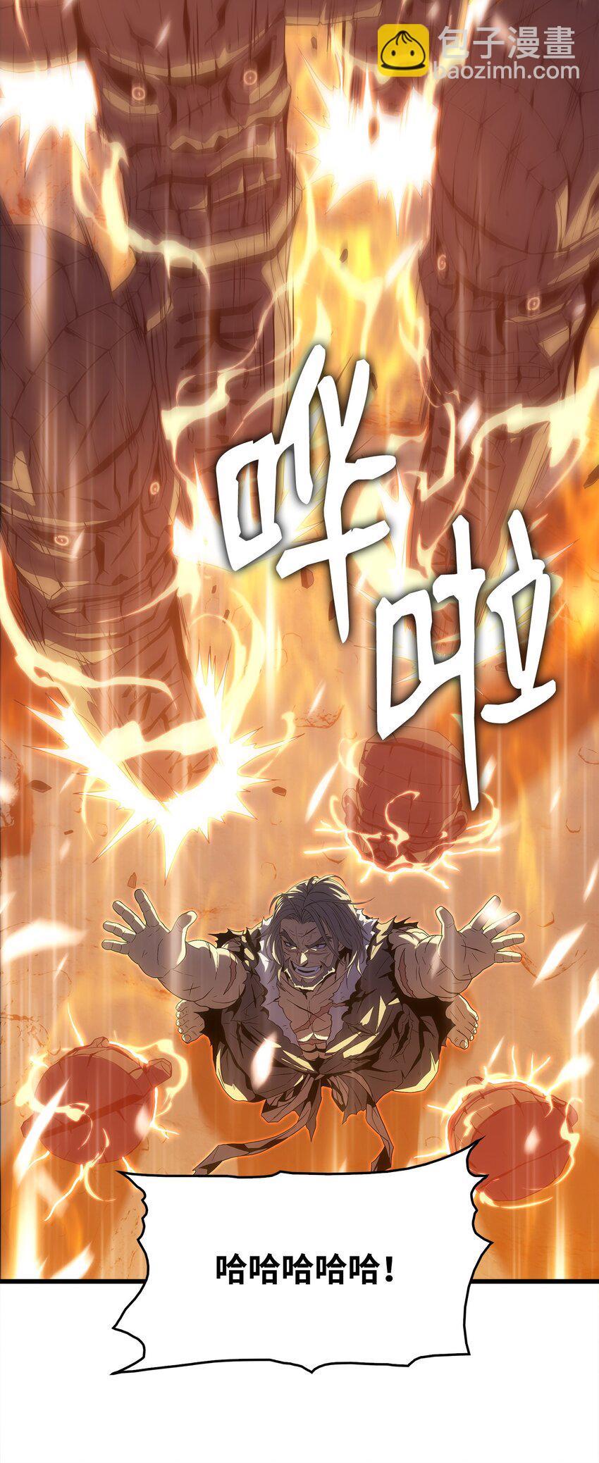 12 土地爷的回忆(1/2)-第12话