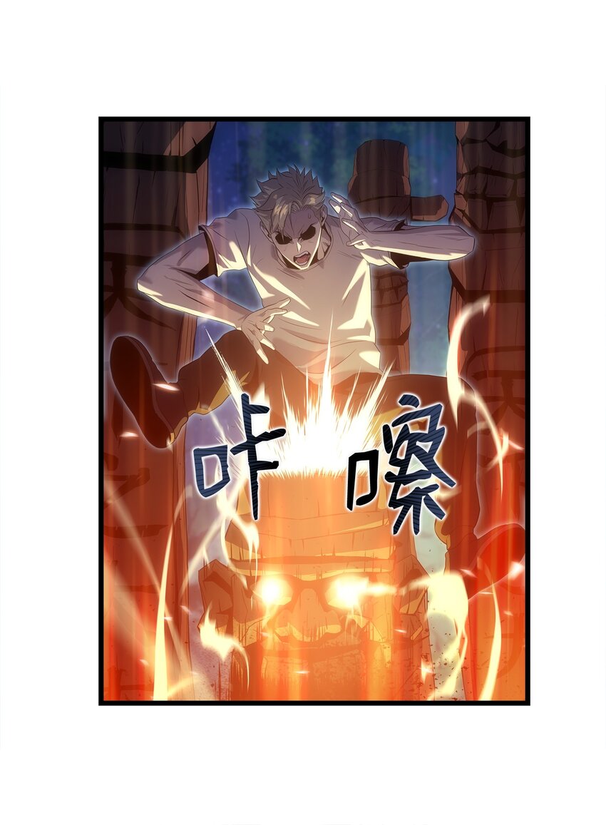 12 土地爷的回忆(1/2)-第12话