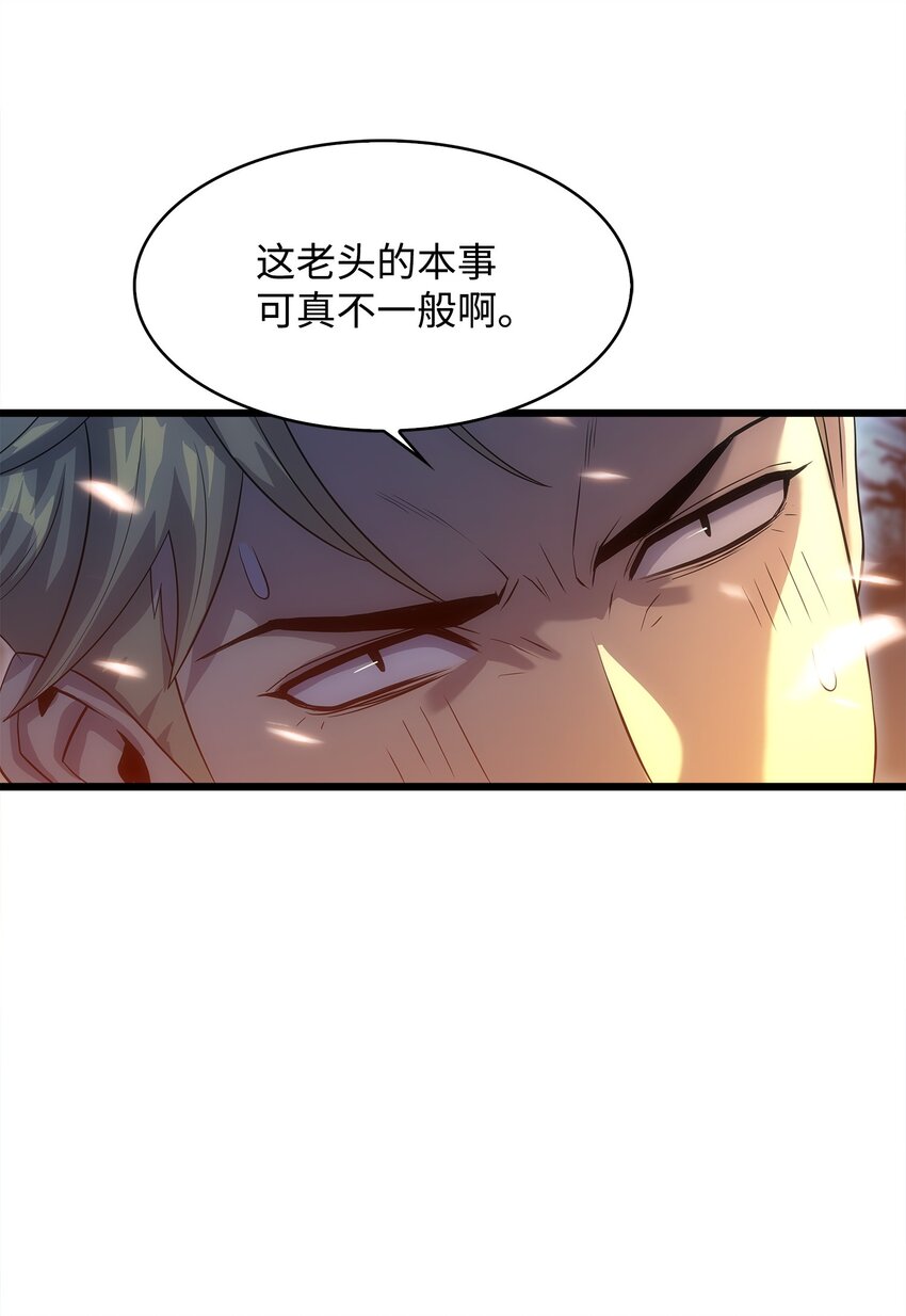 12 土地爷的回忆(1/2)-第12话