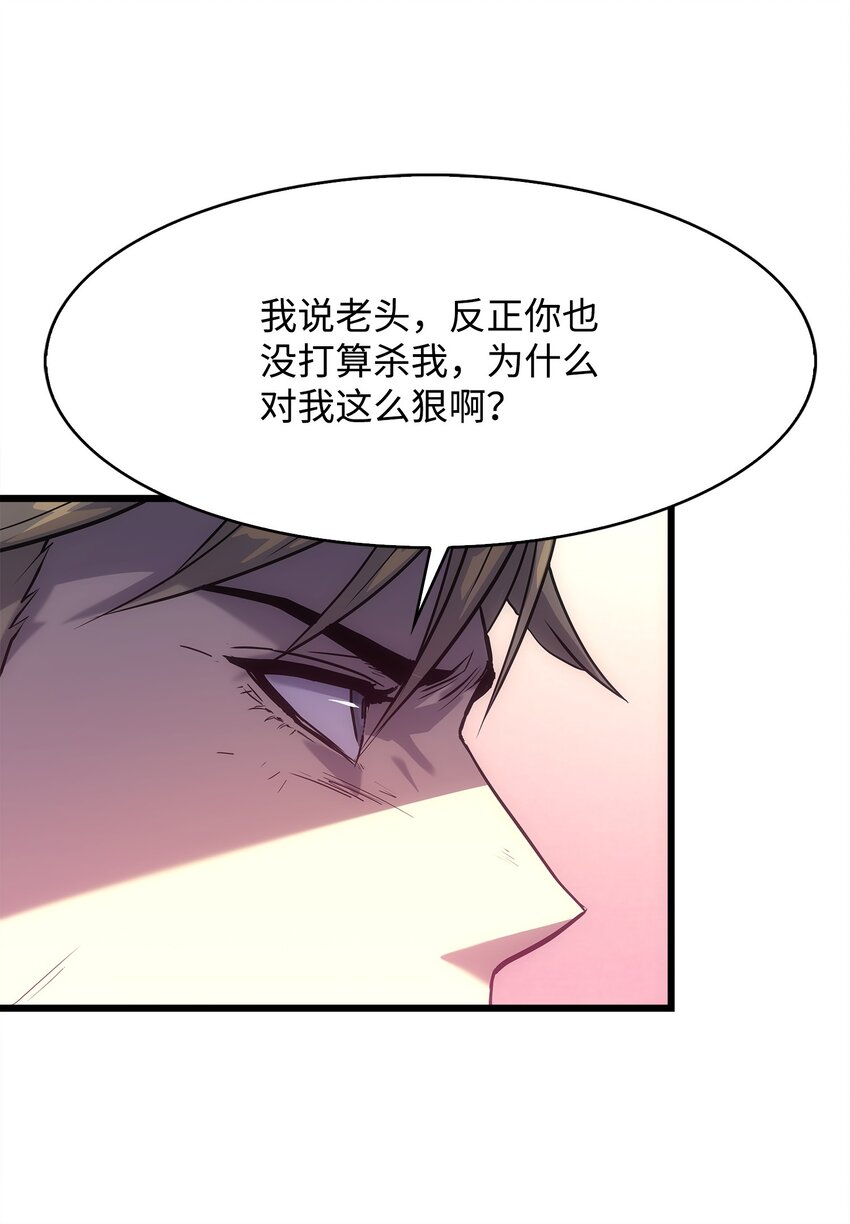12 土地爷的回忆(1/2)-第12话
