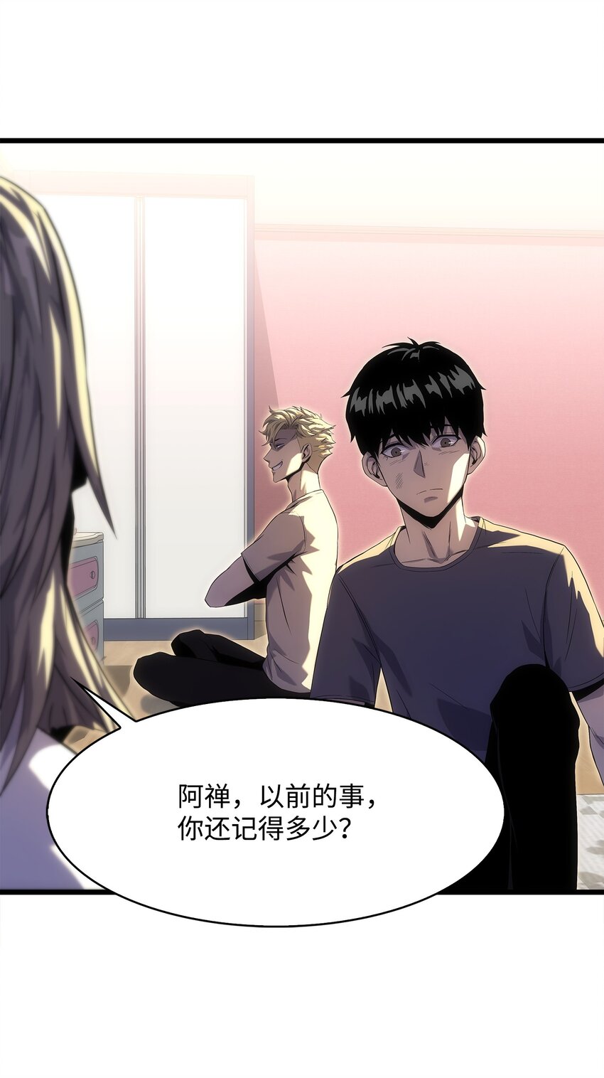 12 土地爷的回忆(1/2)-第12话