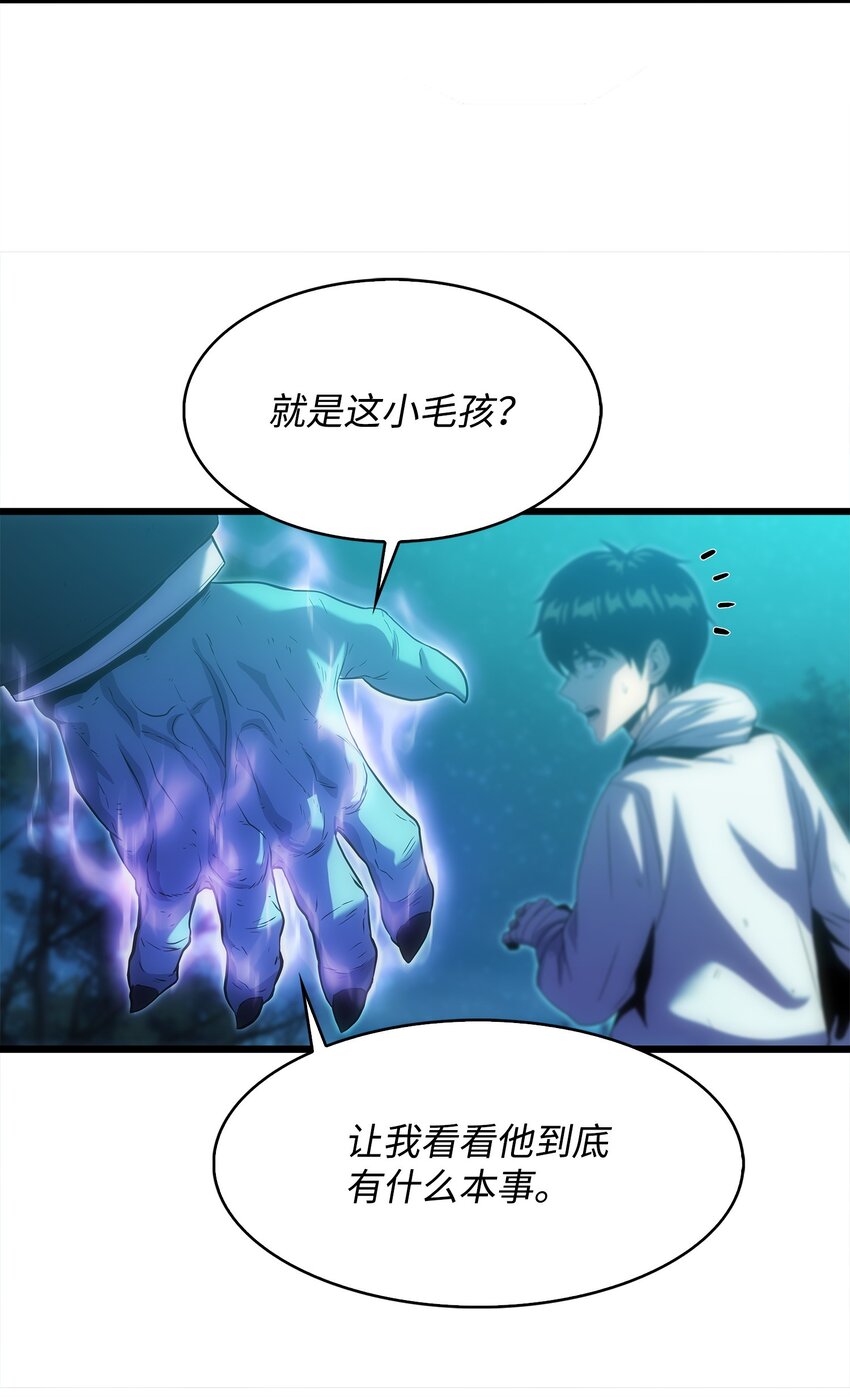 14 单打独斗(1/3)-第14话