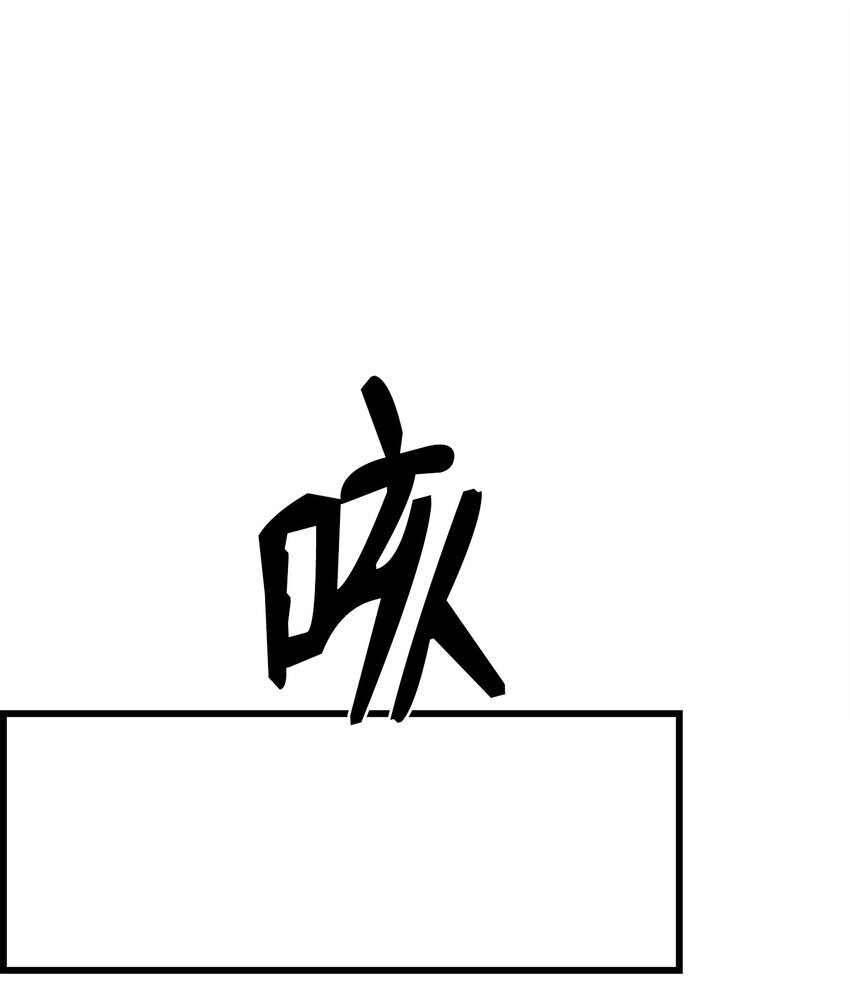 16 何禅在哪儿？！(1/3)-第16话