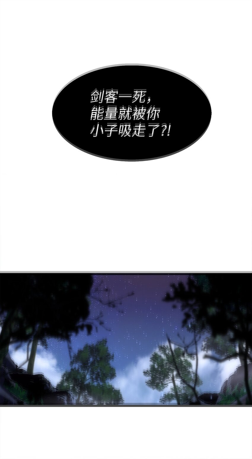 16 何禅在哪儿？！(1/3)-第16话