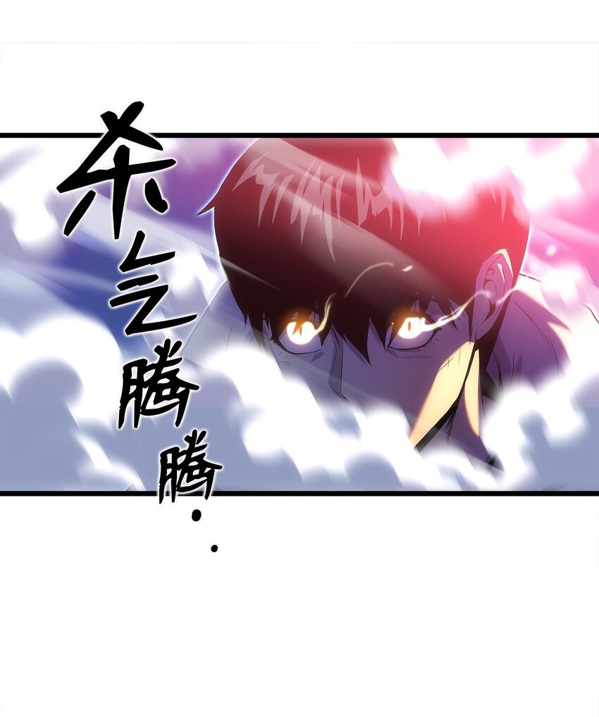 16 何禅在哪儿？！(1/3)-第16话