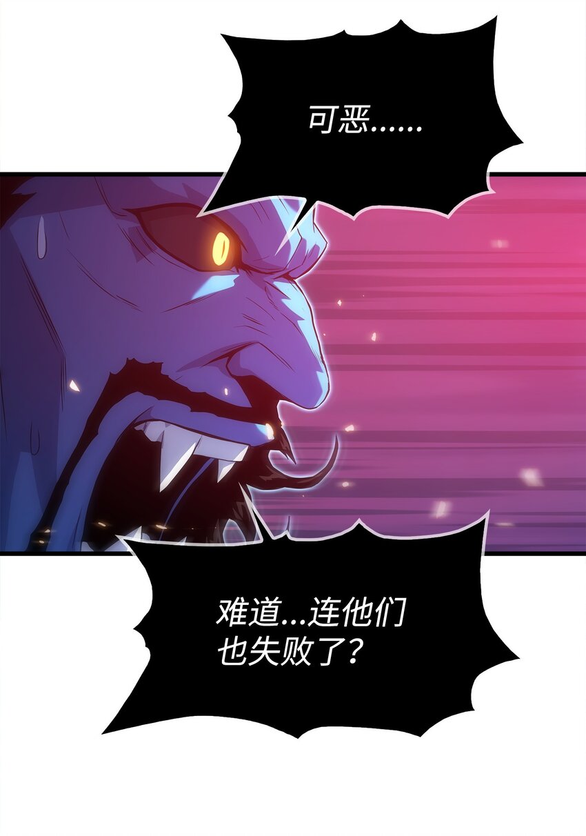 16 何禅在哪儿？！(1/3)-第16话