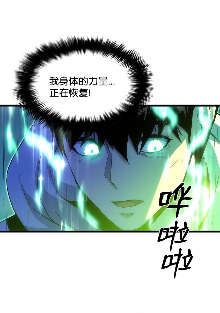 16 何禅在哪儿？！(1/3)-第16话