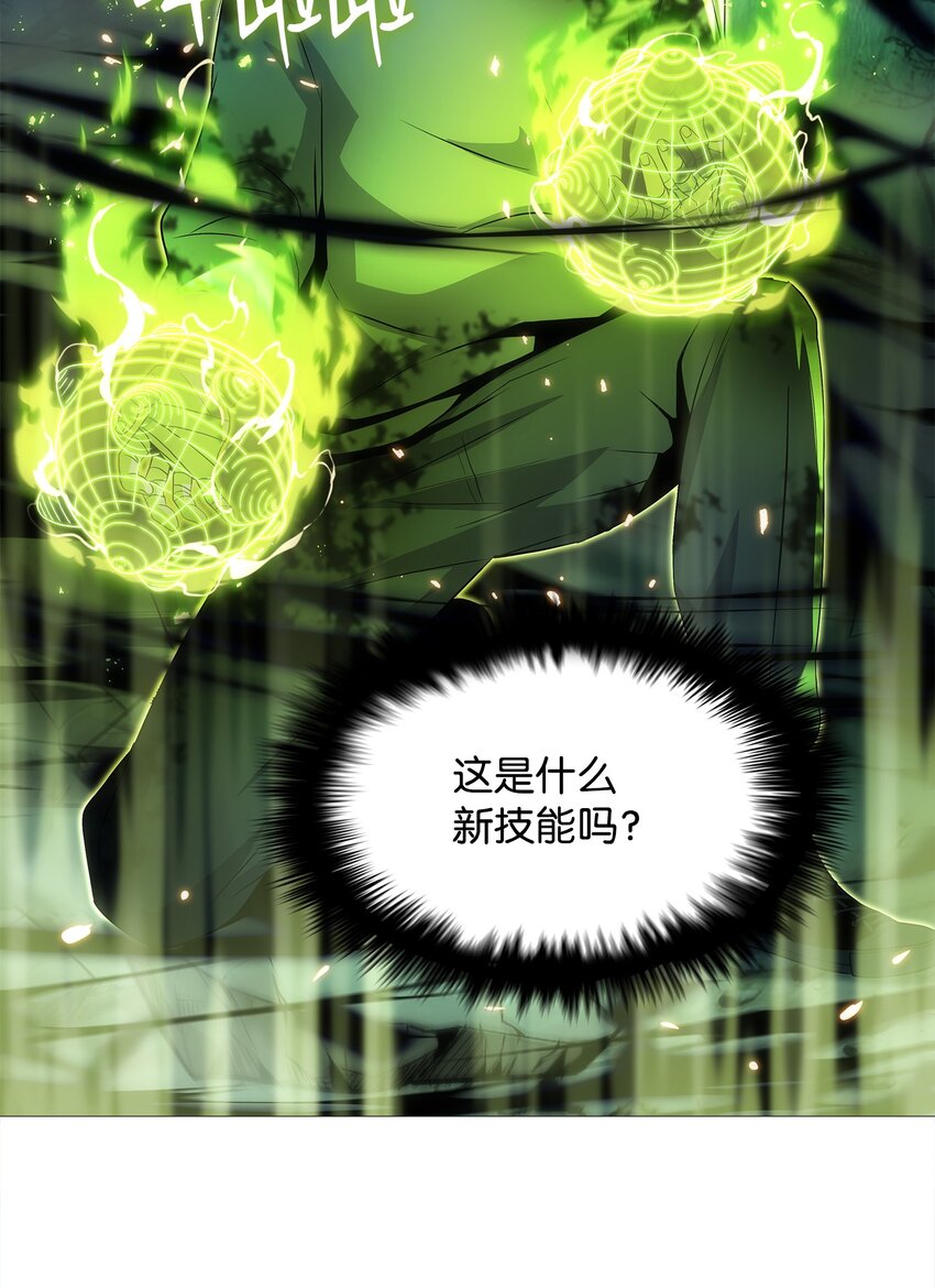 16 何禅在哪儿？！(1/3)-第16话