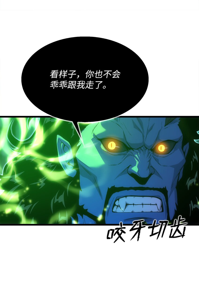 16 何禅在哪儿？！(1/3)-第16话