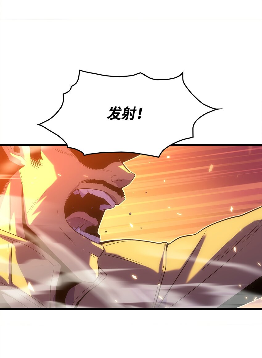 18 独角王的前生(1/3)-第18话