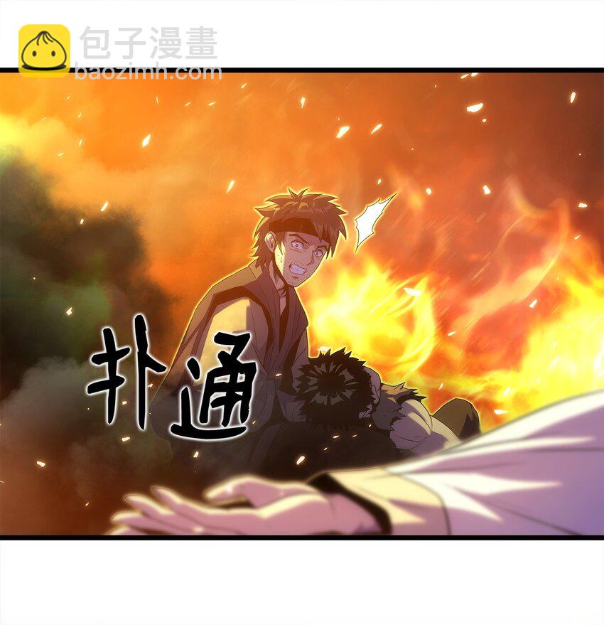 18 独角王的前生(1/3)-第18话