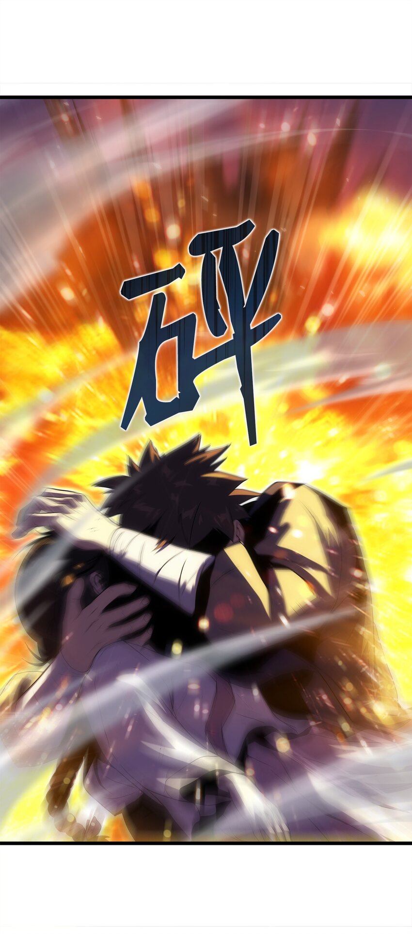 18 独角王的前生(1/3)-第18话