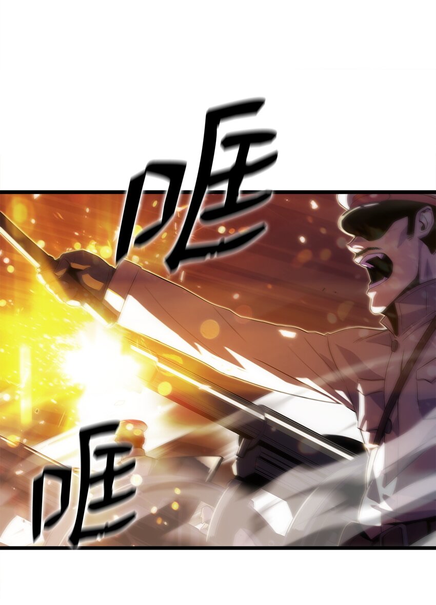 18 独角王的前生(1/3)-第18话