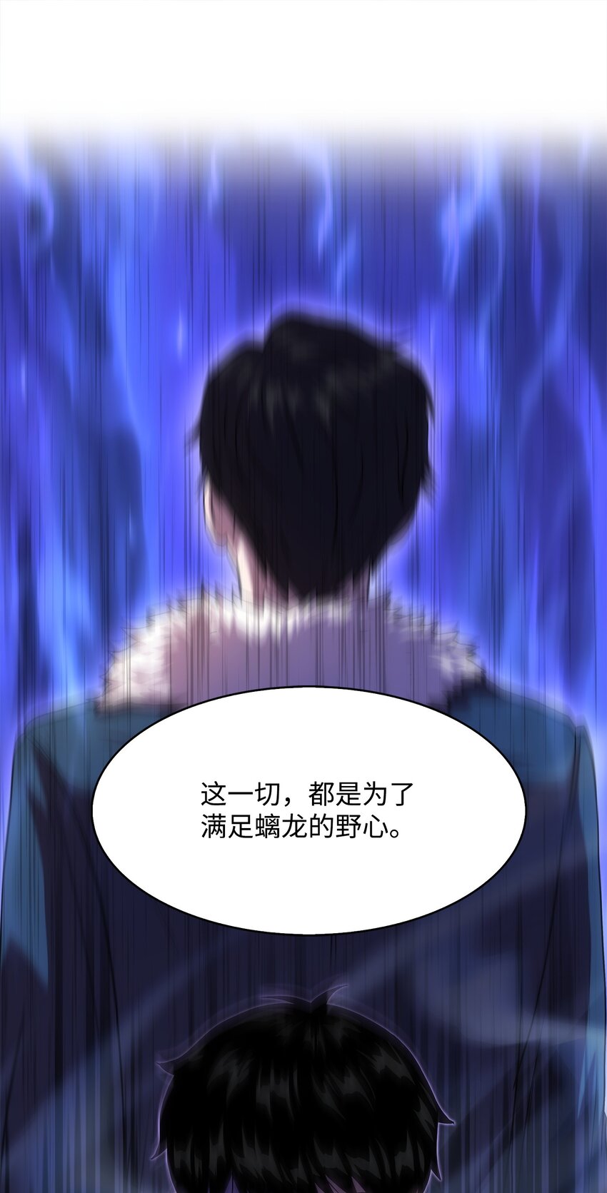 20 何禅中毒(1/2)-第20话