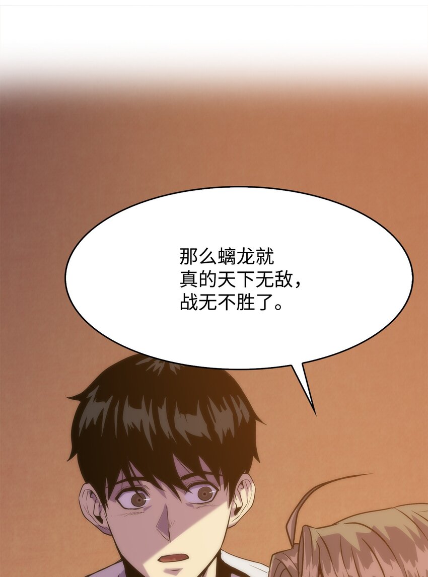 20 何禅中毒(1/2)-第20话