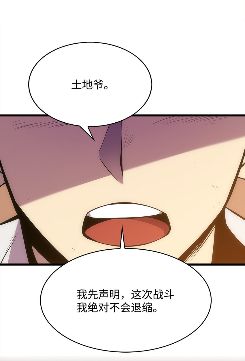 20 何禅中毒(1/2)-第20话