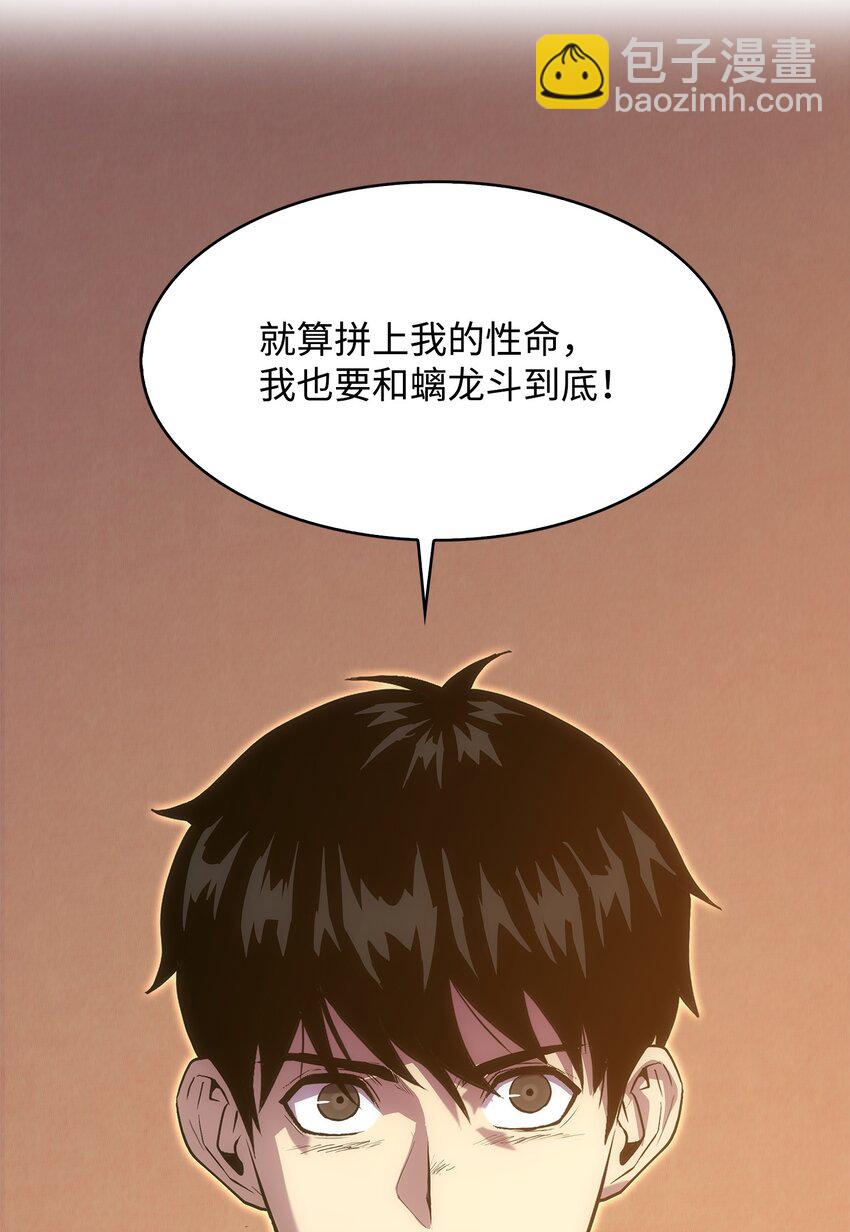 20 何禅中毒(1/2)-第20话