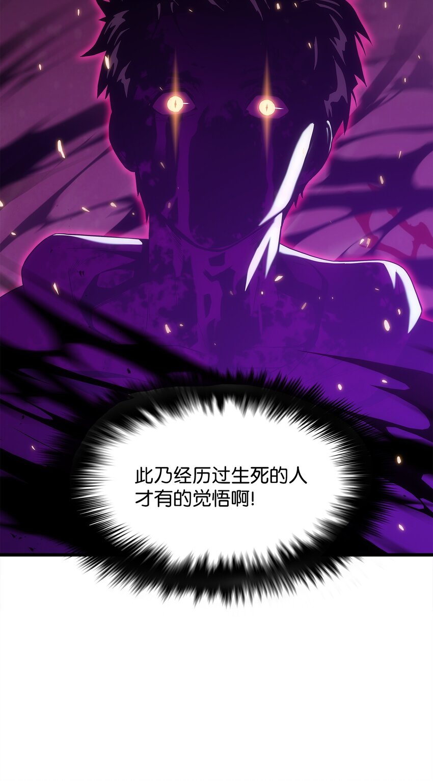 20 何禅中毒(1/2)-第20话