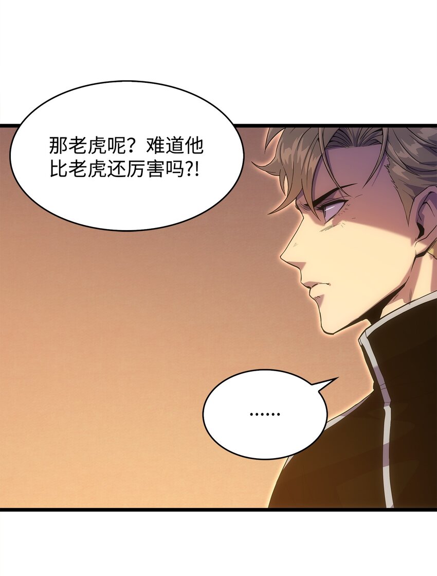 20 何禅中毒(1/2)-第20话