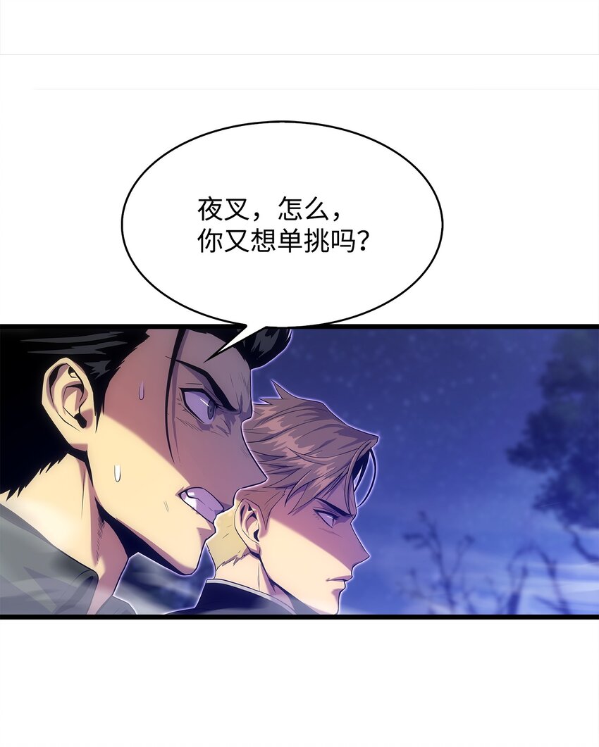 20 何禅中毒(1/2)-第20话