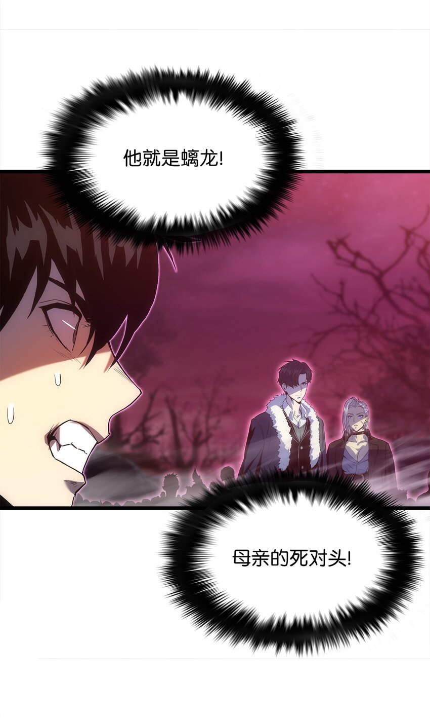 20 何禅中毒(1/2)-第20话