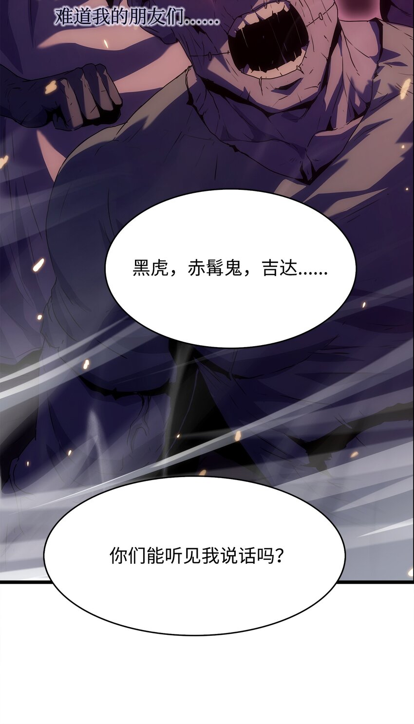 20 何禅中毒(1/2)-第20话