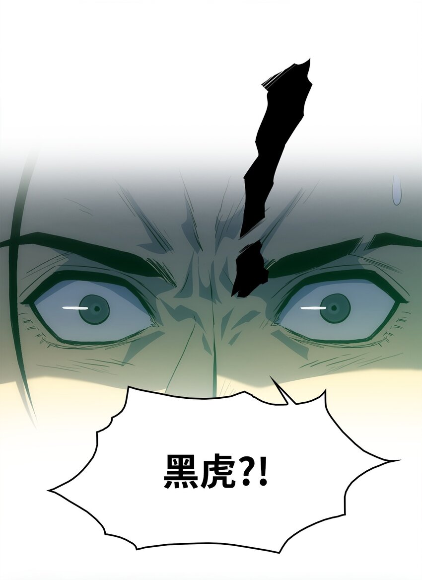 20 何禅中毒(1/2)-第20话