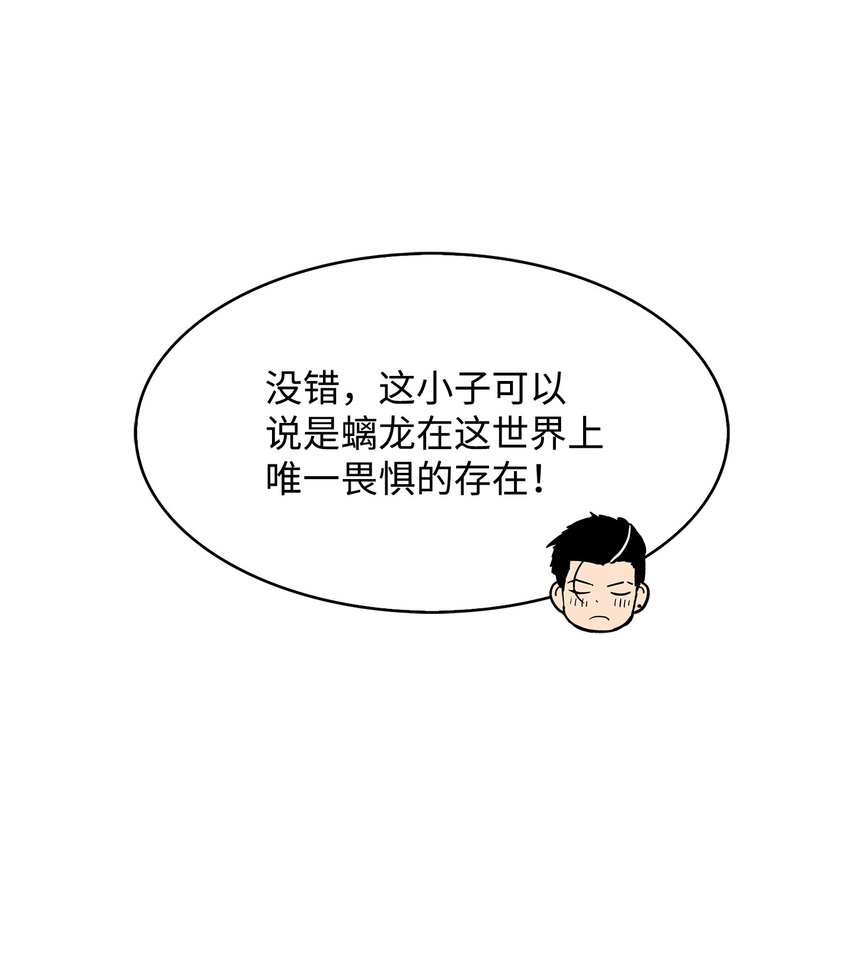 20 何禅中毒(1/2)-第20话