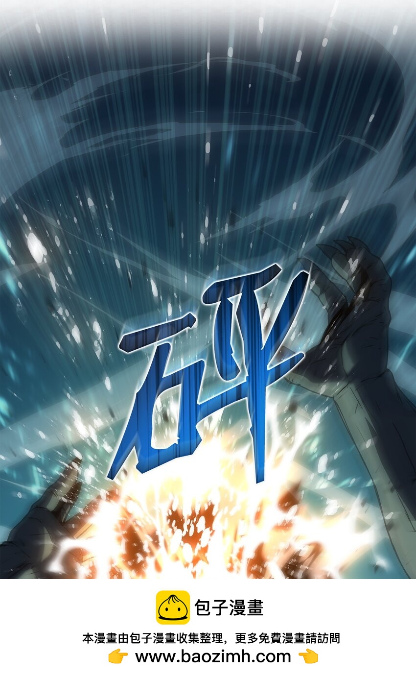 20 何禅中毒(1/2)-第20话