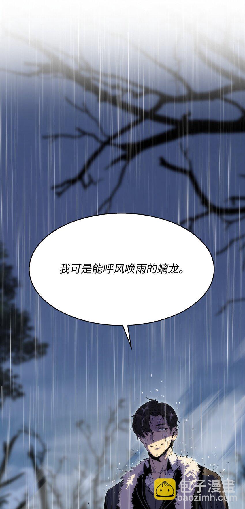 22 虎龙相斗(1/2)-第22话