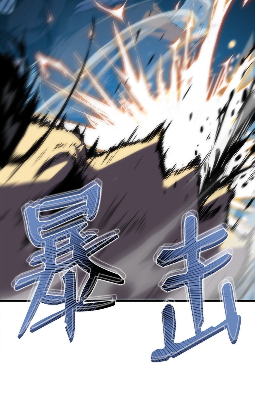 22 虎龙相斗(1/2)-第22话