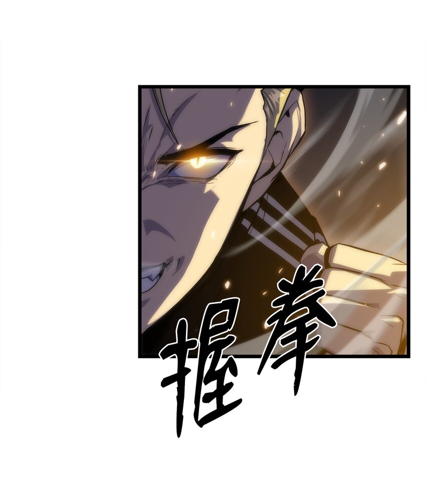 22 虎龙相斗(1/2)-第22话