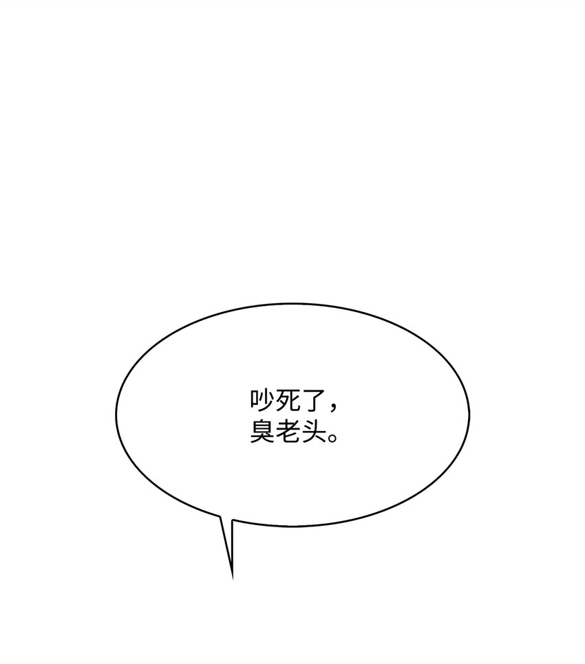 24 厄神(1/3)-第24话