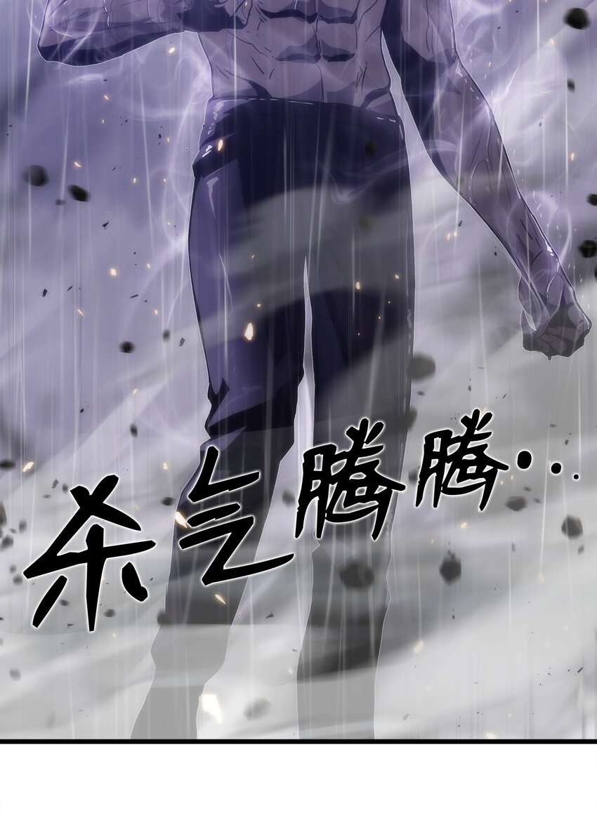 24 厄神(1/3)-第24话